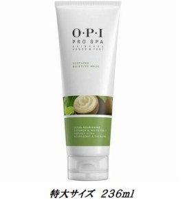 OPI プロスパ スージングモイスチャーマスク 236ml フットケア ハンドケア 両用 OPI オーピーアイ Pro Spa プロ スパ ネイル ペディキュ