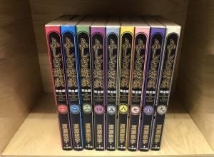 ふしぎ 遊戯 完全版の通販｜au PAY マーケット