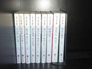 十二国記 全巻の通販｜au PAY マーケット