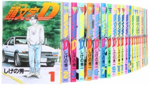 送料無料　頭文字D イニシャルD　全48巻 中古コミック　マンガ　漫画　全巻セット