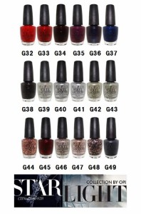 OPI ネイルラッカー スターライトコレクション Holiday Starlight HR G32-HR G49 ネイル 15ml マニキュア ネイルカラー ネイリスト OPIカ