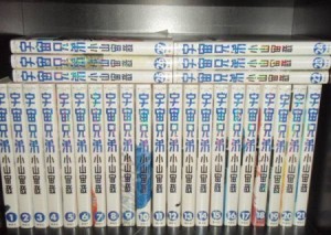 送料無料 宇宙兄弟 1-43巻 小山宙哉 中古コミック マンガ 漫画 全巻セット 【中古】