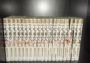 送料無料 べしゃり暮らし 1-20巻 森田まさのり 中古コミック マンガ 漫画 全巻セット