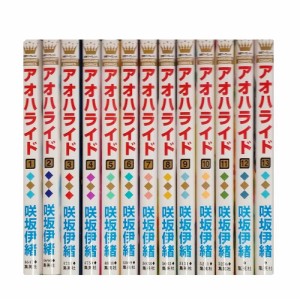 アオハライド 1-13巻 全巻 椎名軽穂 中古コミック 漫画 全巻セット マンガ 送料無料 【中古】