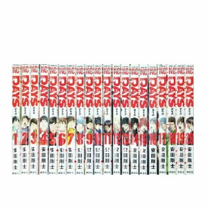 送料無料 DAYS 1-42巻 安田剛士 サッカーマンガ days 中古コミック マンガ 漫画 全巻セット 【中古】