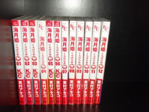 送料無料　海月姫 くらげひめ 1-17巻　東村アキコ　中古コミック　マンガ　漫画　全巻セット