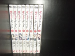 送料無料　機巧少女は傷つかない　1-9巻　中古コミック　漫画　マンガ　全巻セット