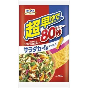 ニップン 超早ゆでサラダカールマカロニ 160g×6入