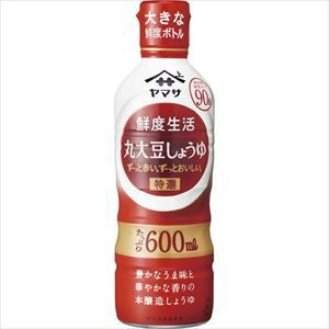 ヤマサ醤油 鮮度生活 特選丸大豆しょうゆ 600ml×6入