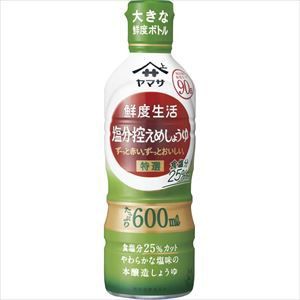 ヤマサ醤油 鮮度生活 特選塩分控えめしょうゆ 600ml×6入