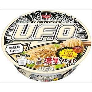 カップ 焼きそば 新商品の通販 Au Pay マーケット