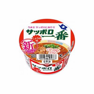 サンヨー食品 サッポロ一番 しょうゆ味ミニどんぶり新 12入