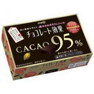 明治 チョコレート効果 カカオ95%BOX 60g×5入