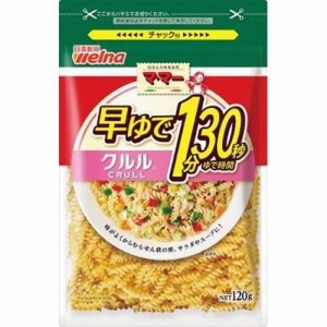 日清製粉ウェルナ マ・マー 早ゆで1分30秒クルル 12入