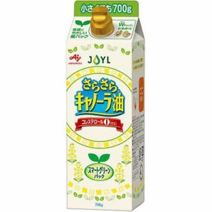 味の素 さらさらキャノーラ油（紙パック） 700g×6入