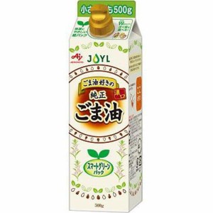 味の素 ごま油好きの純正ごま油（紙パック） 500g×6入