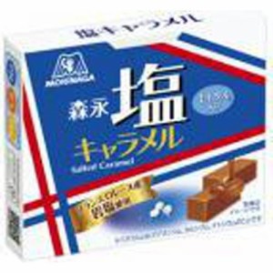 森永製菓 塩キャラメル 12粒×10入