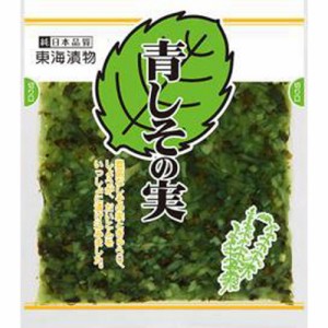 東海漬物 青しその実 80g×10入