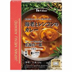 ハウス JAPAN MENU AWARD 海老とレンコンのカレー 10入