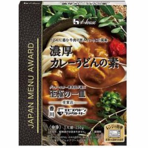 ハウス JAPAN MENU AWARD 濃厚カレーうどんの素 10入