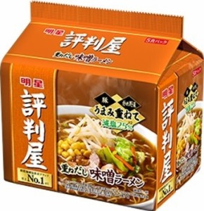 明星食品 評判屋 重ねだし味噌ラーメン 5食×6入