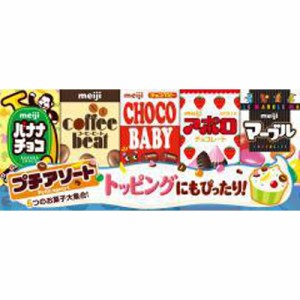 明治 プチアソート 50g×10入