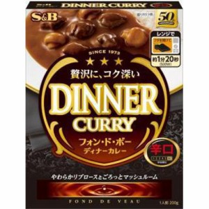 S&B ヱスビー食品 フォン・ド・ボーディナーカレー レトルト辛口 5入