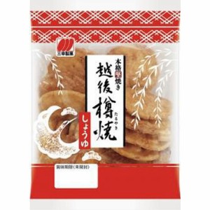 三幸製菓 越後樽焼 しょうゆ 86g×12入