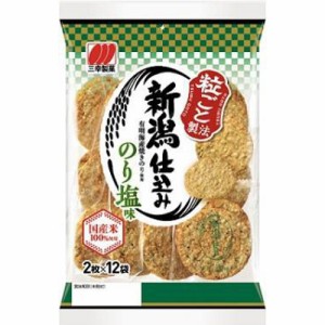 三幸製菓 新潟仕込み のり塩味 24枚×12入