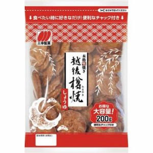 三幸製菓 越後樽焼 しょうゆ チャック付 200g×12入