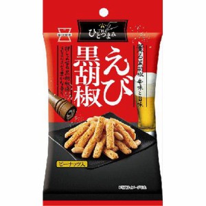 岩塚製菓 THEひとつまみ えび黒胡椒 50g×10入