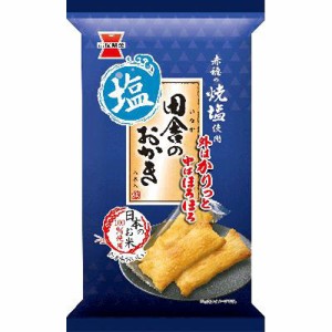 岩塚製菓 田舎のおかき 塩味 8本×12入