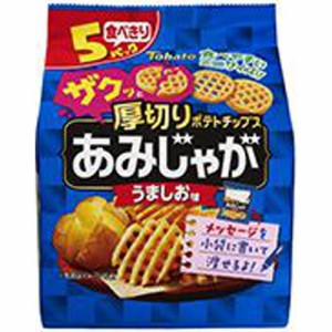 東ハト あみじゃが うましお味 15g×5P×12入