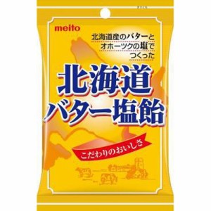 名糖 北海道バター塩飴 80g×10入