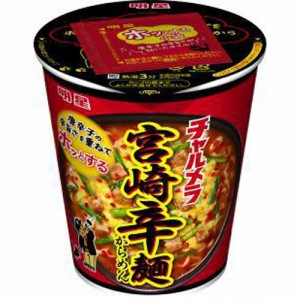 明星食品 チャルメラカップ 宮崎辛麺 12入