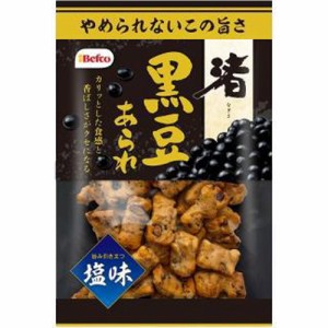 栗山米菓 渚黒豆あられ 塩味 85g×12入