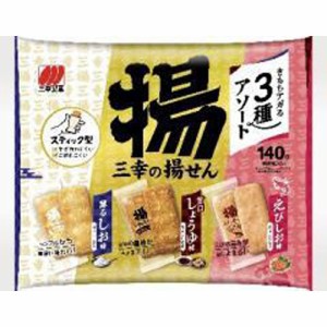 三幸製菓 揚せん 3種アソート 140g×12入