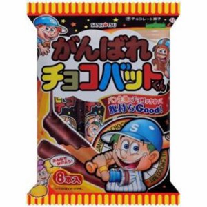 三立製菓 がんばれチョコバットくん 8本×12入