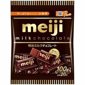 明治 ミルクチョコレート（袋） 100g×20入