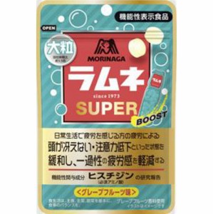 森永製菓 大粒ラムネSUPER グレープフルーツ味 35g×10入