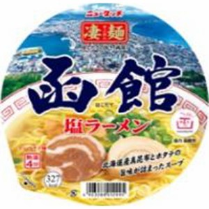 ヤマダイ ニュータッチ 凄麺 函館塩ラーメン 12入