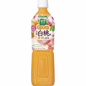 カゴメ 野菜生活100 まろやか完熟白桃＆黄桃 720ml×15入