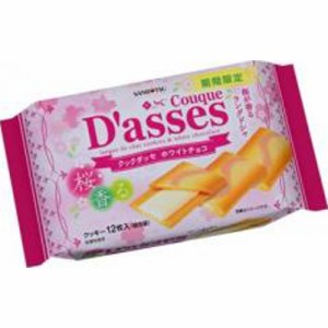 三立製菓 桜香るクックダッセ ホワイトチョコ 12枚×12入