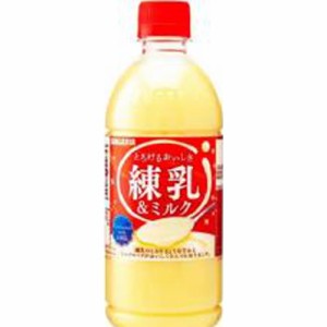 サンガリア とろけるおいしさ 練乳＆ミルク P500ml×24入