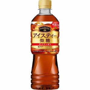 ポッカサッポロ マブロックアイスティー微糖 P525ml×24入