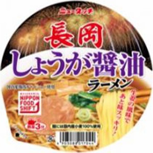 ヤマダイ ニュータッチ 長岡しょうが醤油ラーメン 111g×12入