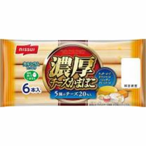 ニッスイ 濃厚チーズかまぼこ 6本×10個