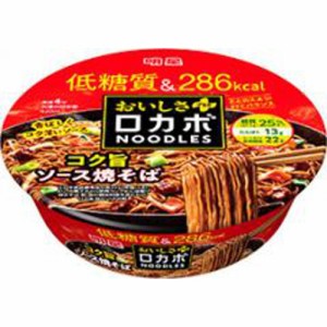 明星食品 ロカボヌードル おいしさプラス コク旨ソース焼そば 12個