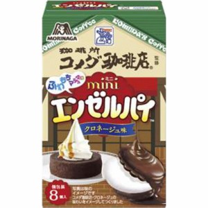 森永製菓 ミニエンゼルパイ コメダ珈琲店クロネージュ味 5個