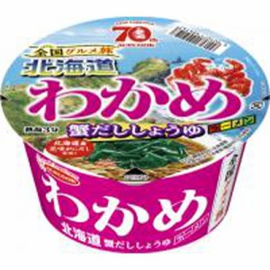 エースコック 全国グルメ旅 わかめラーメン 北海道 蟹だししょうゆ 12個